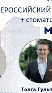 Uzm. Dr. Tolga Gülçiçek profilinde yer alan galeri fotoğrafı.